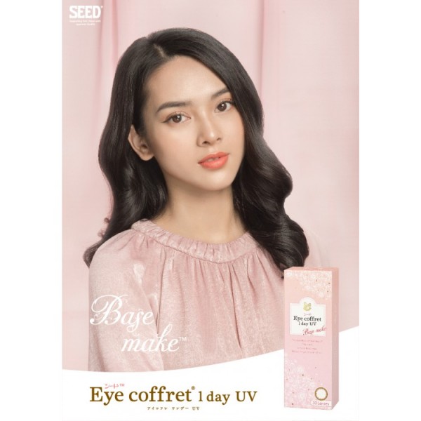 Eye Coffret 1 Day UV 大眼仔Base Make Eye Coffret 1 Day UV 大眼仔Base Make